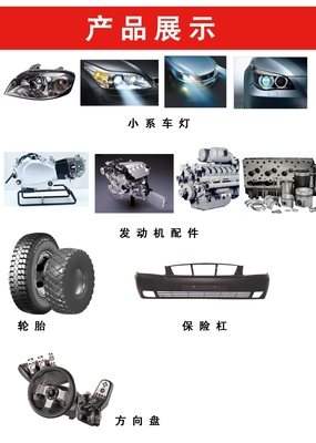 聊城盛天汽配 别克车主的专业汽车装饰用品选择